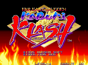Screenshot Tengai Makyou - Shin Den