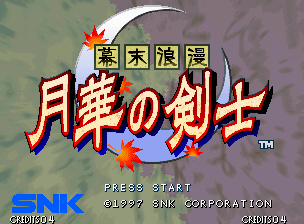 Screenshot The Last Blade