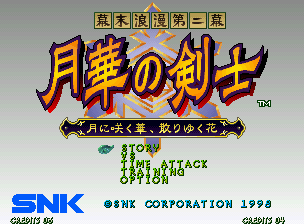 Screenshot The Last Blade 2