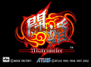 Screenshot Matrimelee