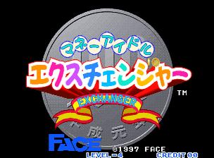 Screenshot Money Puzzle Exchanger