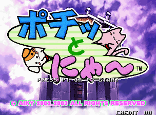 Screenshot Pochi to Nyaa