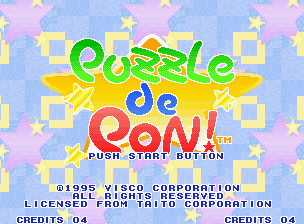 Screenshot Puzzle De Pon!