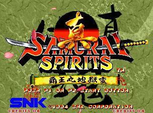 Screenshot Shin Samurai Spirits - Haohmaru Jigokuhen
