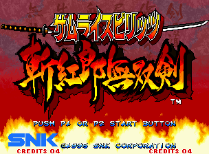 Screenshot Samurai Spirits - Zankurou Musouken