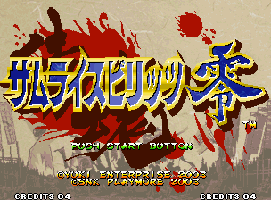 Screenshot Samurai Shodown V (NGM-2700)