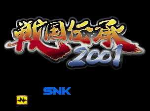 Screenshot Sengoku 3