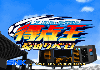 Screenshot The Ultimate 11: SNK Football Championship
