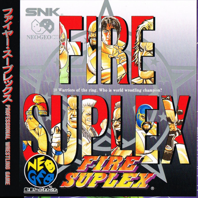 Fire Suplex
