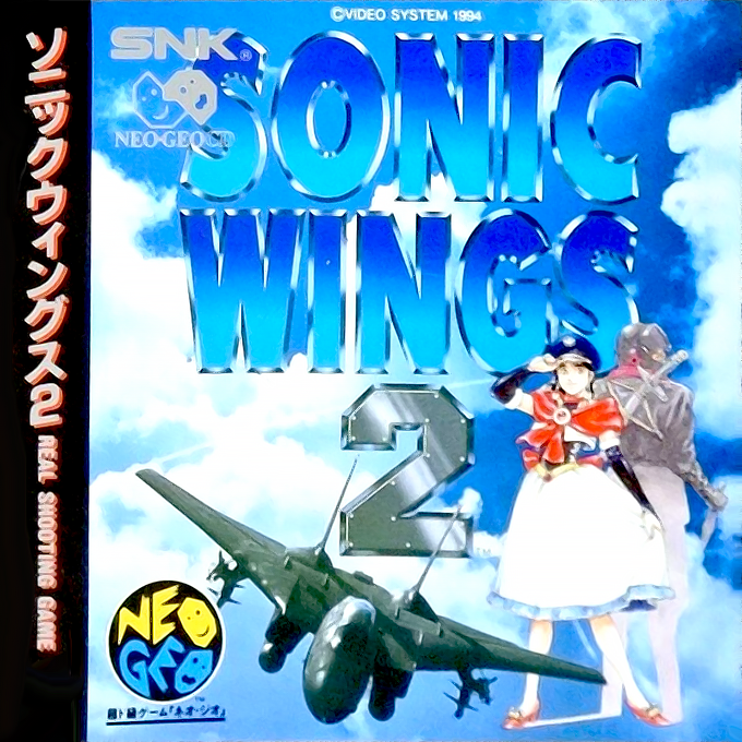 Sonic Wings 2