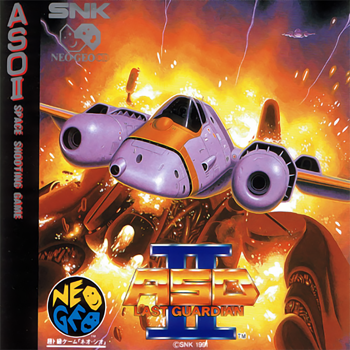 Alpha Mission II