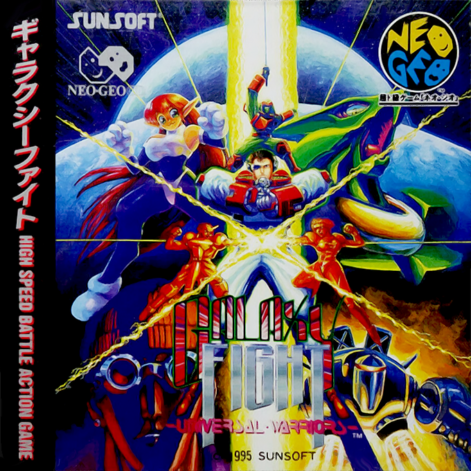 Galaxy Fight: Universal Warriors
