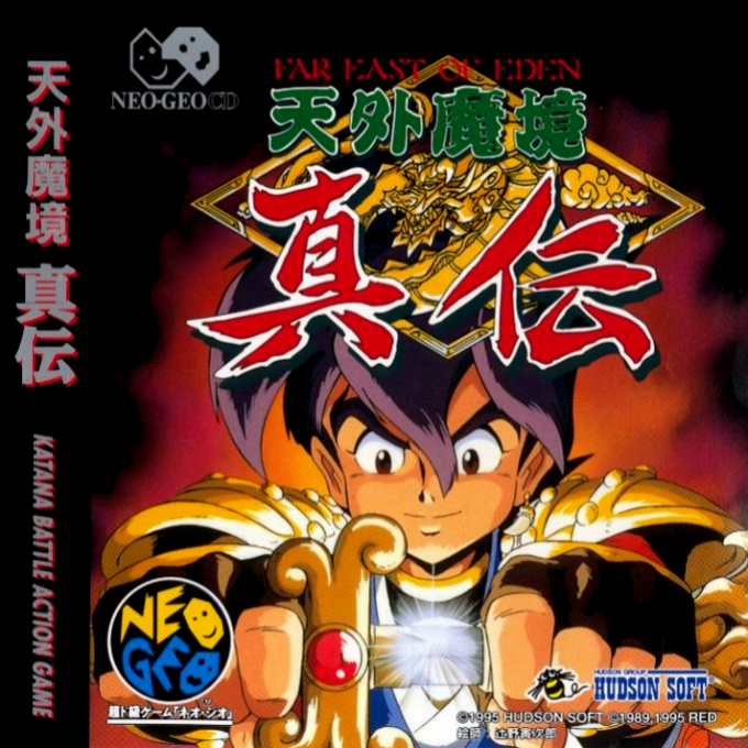 Tengai Makyou  Shinden