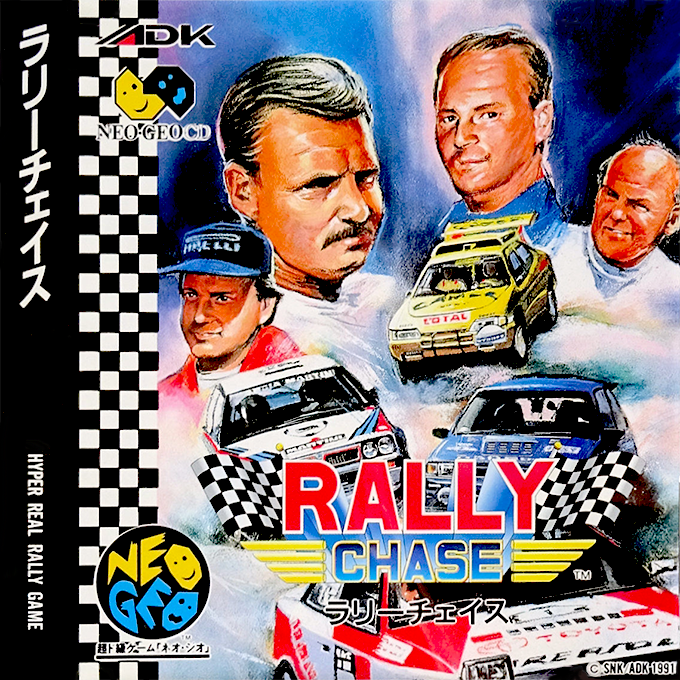 Rally Chase