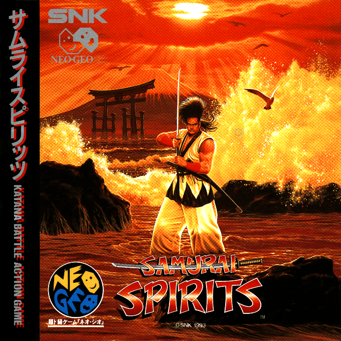 Samurai Spirits