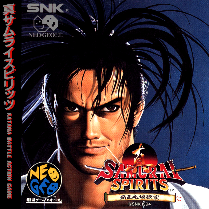 Samurai Shodown II