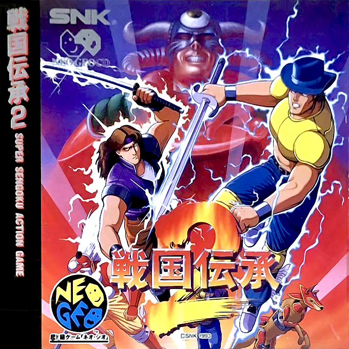 Sengoku Denshou 2