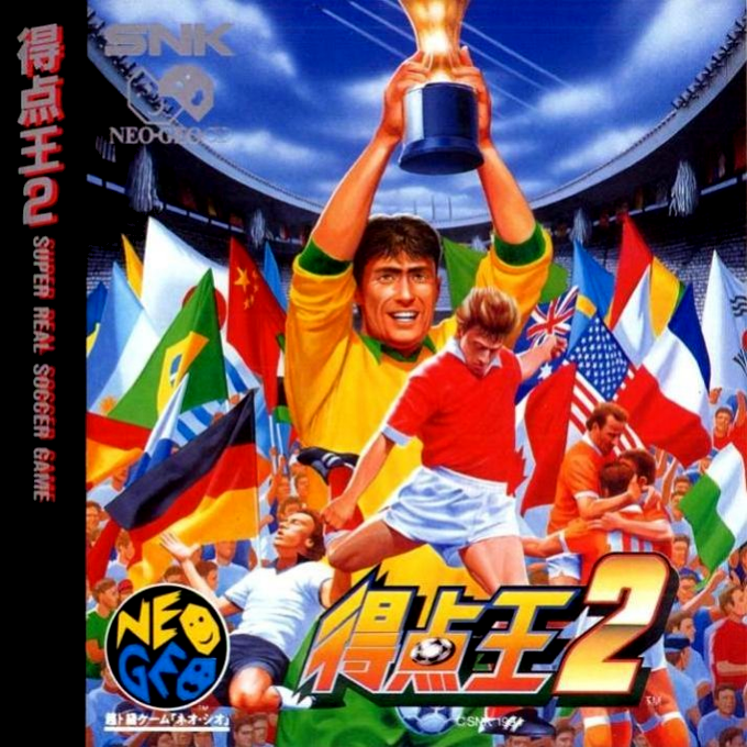 Tokuten Ou 2 - Real Fight Football -