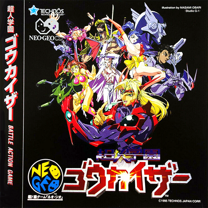 Choujin Gakuen Gowcaizer