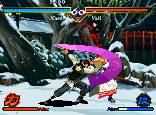 Screenshot The Last Blade