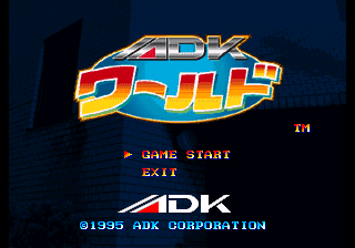 Screenshot ADK World