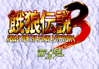 Screenshot Fatal Fury 3 : Road to the Final Victory