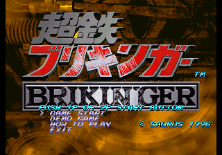 Screenshot Choutetsu Brikin'ger