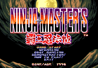Screenshot Ninja Master's: Hao Ninpo Cho