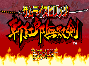 Screenshot Samurai Shodown III: Blades of Blood