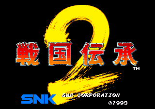 Screenshot Sengoku Denshou 2