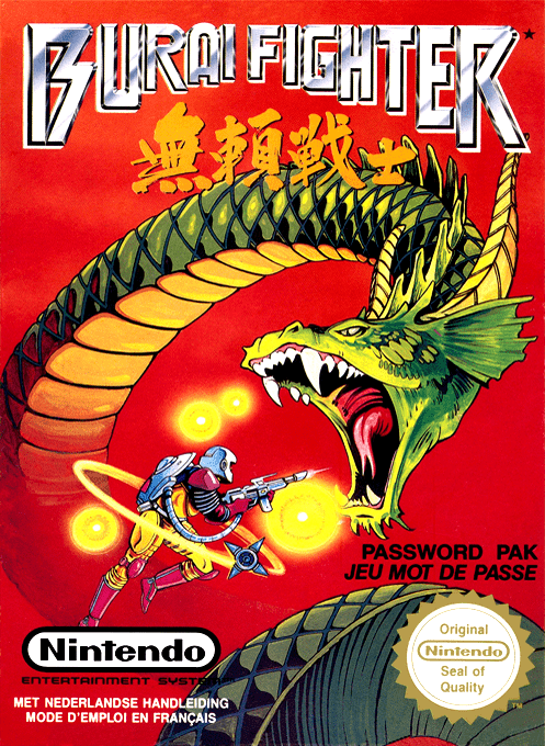 Burai Fighter