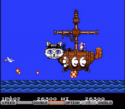 Screenshot Parodius