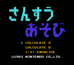 Screenshot Donkey Kong Jr. Math