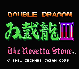 Screenshot Double Dragon III : The Sacred Stones