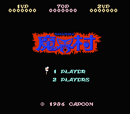 Screenshot Ghosts'n Goblins
