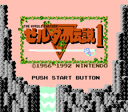 Screenshot The Legend of Zelda
