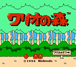 Screenshot Wario's Woods