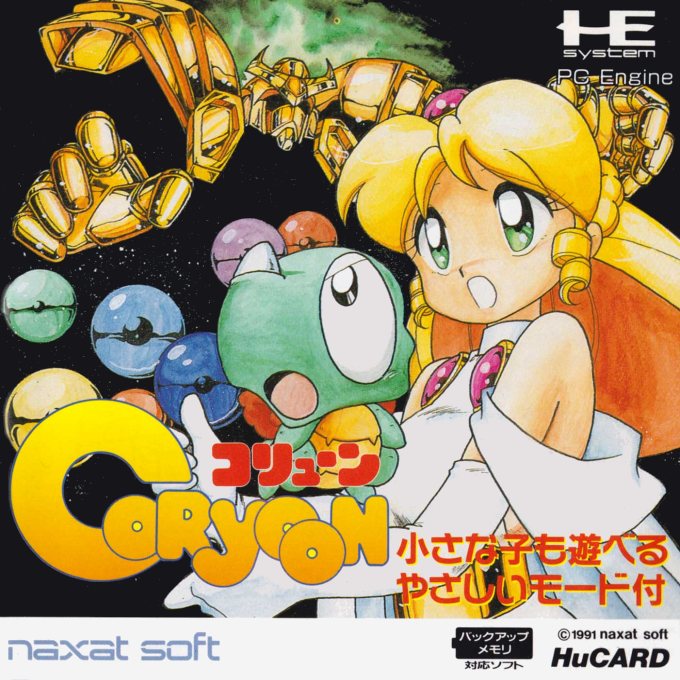 Coryoon : Child of Dragon