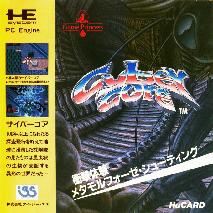 Cyber-Core