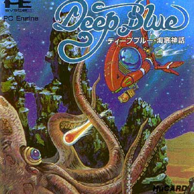 Deep Blue : Kaitei Shinwa