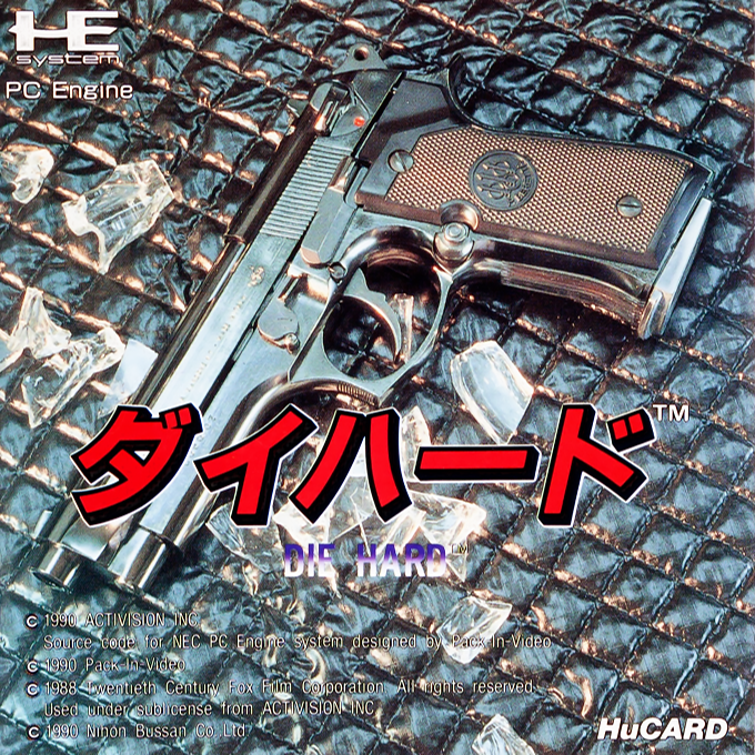Die Hard