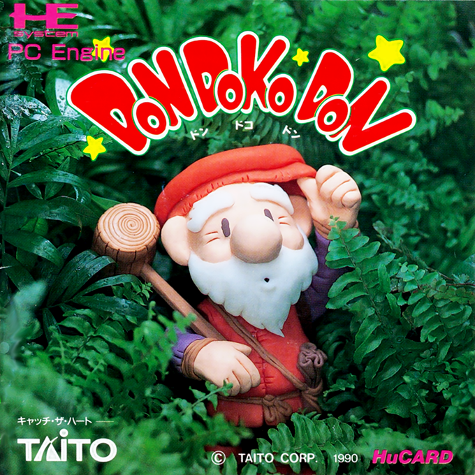 Don Doko Don!
