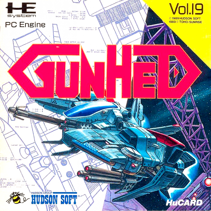 Gunhed