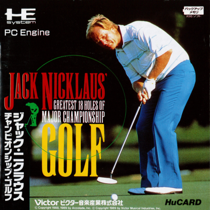 Jack Nicklaus : Championship Golf