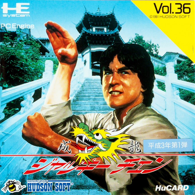 Jackie Chan