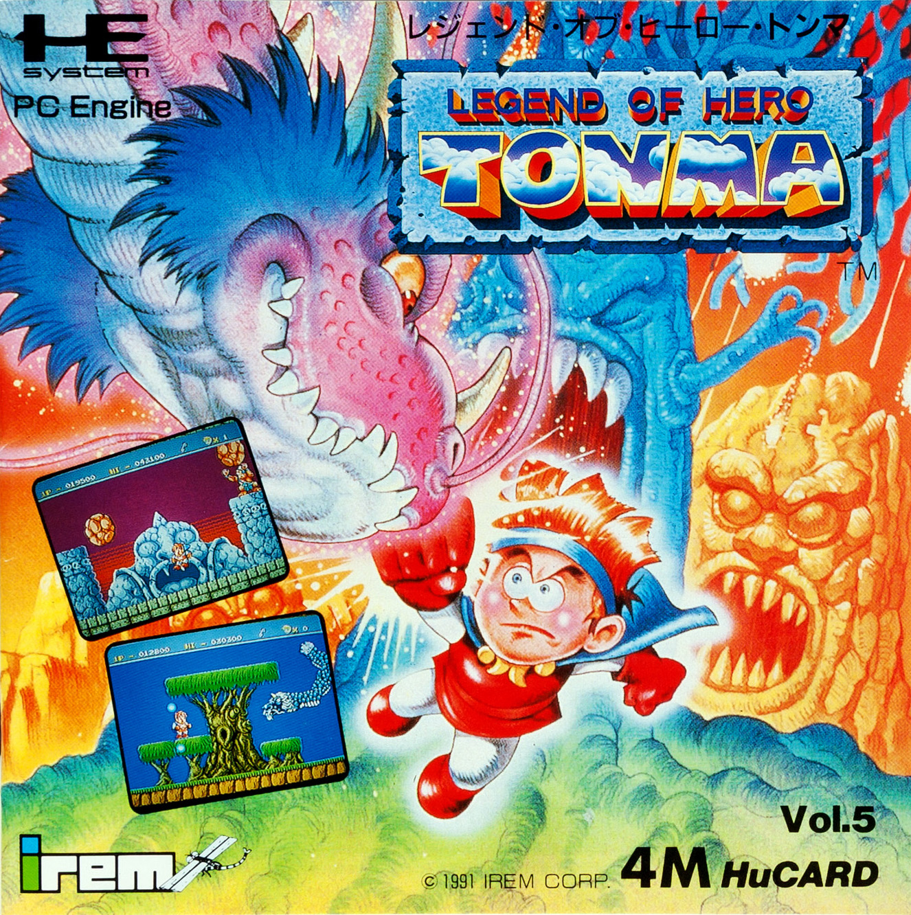Legend of Hero Tonma
