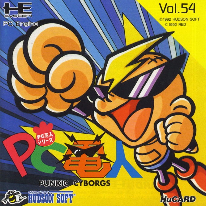 PC Denjin : Punkic Cyborgs