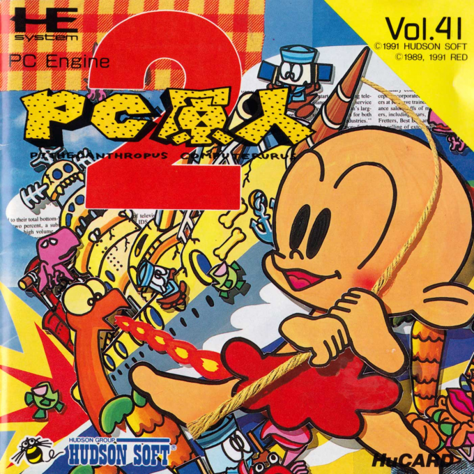 PC Genjin 2 : Pithecanthropus Computerurus