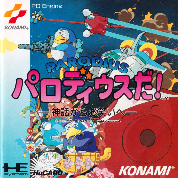 Parodius Da! : Shinwa kara Owarai e