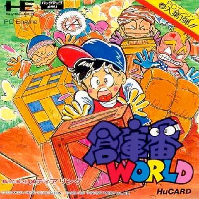 Soukoban World